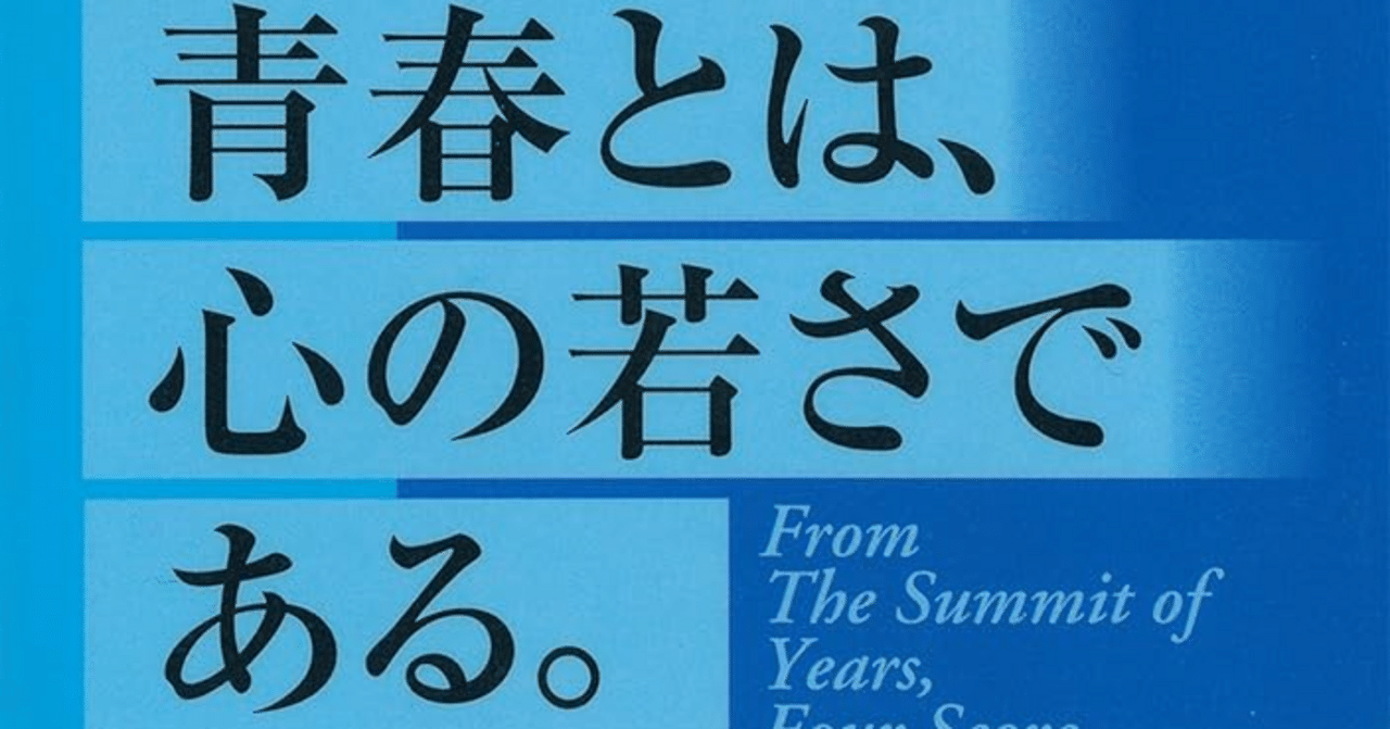 やあ！ : r/MusicaBR, image size:1280x671