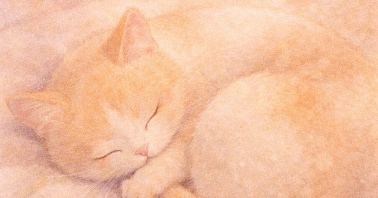 小林牧牛氏作品　猫と小鳥　本の上でお昼寝 あすなろ書房【おひるね してるの？】