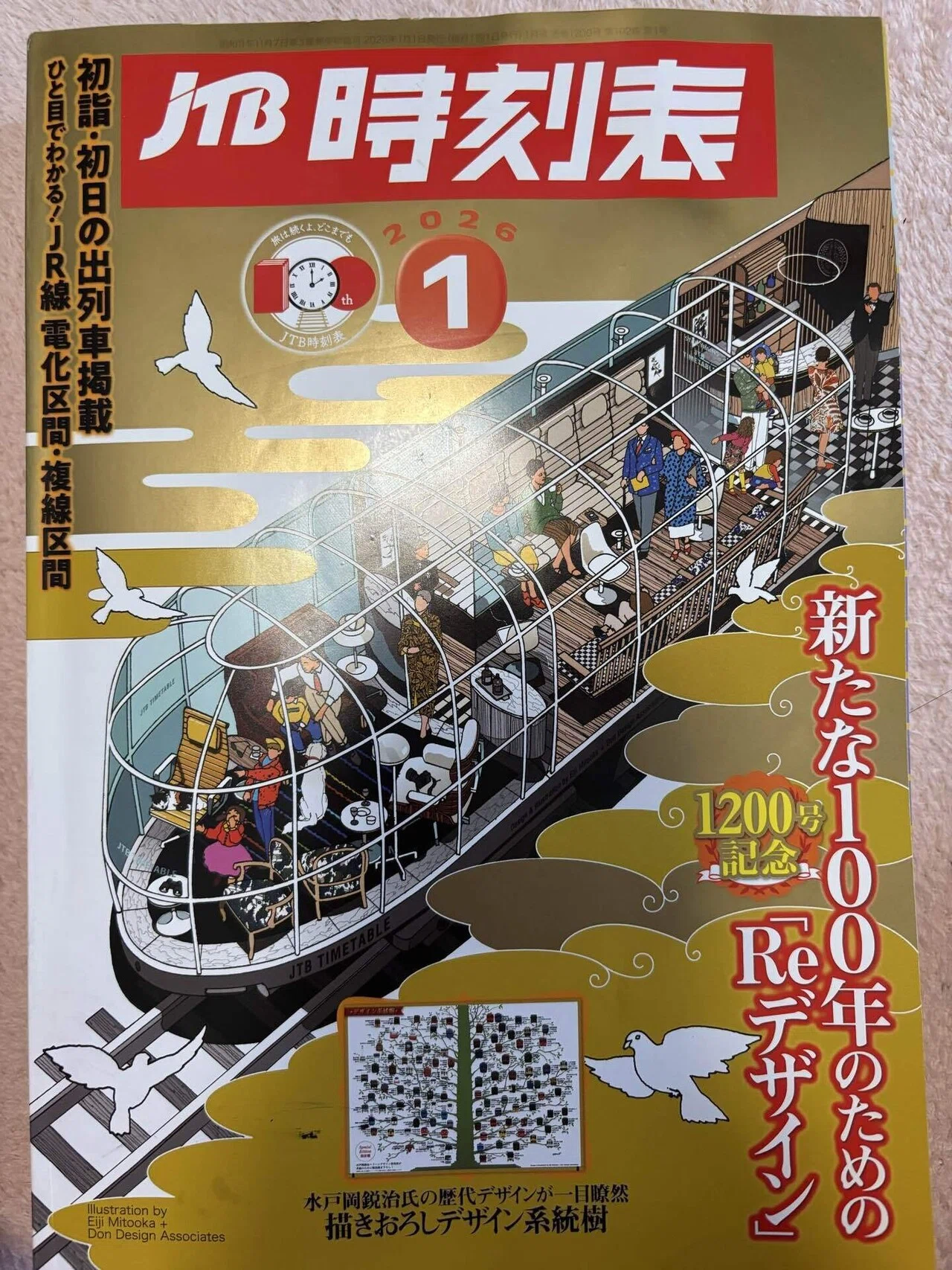 仙台から盛岡まで東北本線のみで行ってみた｜まいす