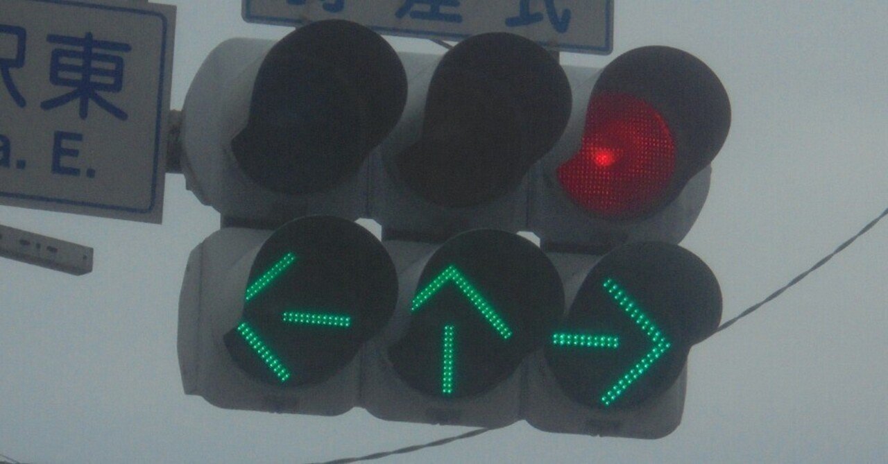 愛知県名古屋市の元電球式の右折矢印｜けんだまの信号機撮影