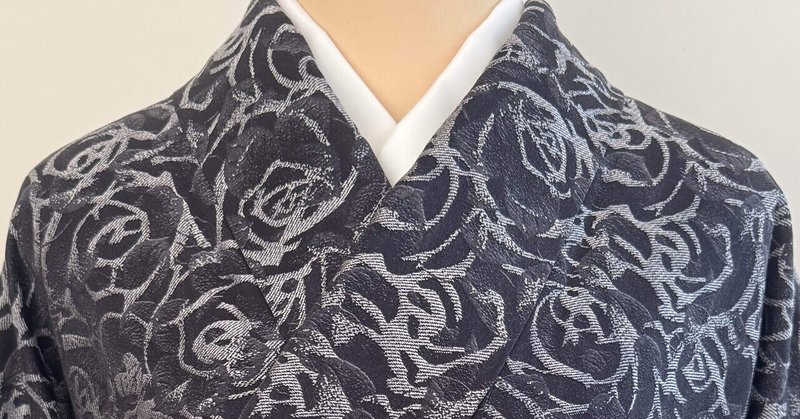 黒紫の薔薇織柄着物