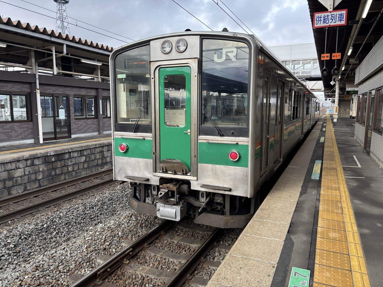仙台から盛岡まで東北本線のみで行ってみた｜まいす