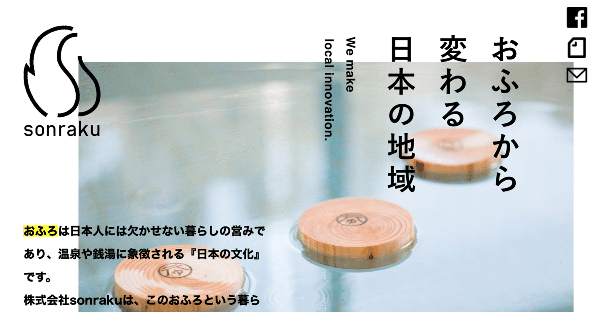 スクリーンショット 2020-04-28 10.15.39