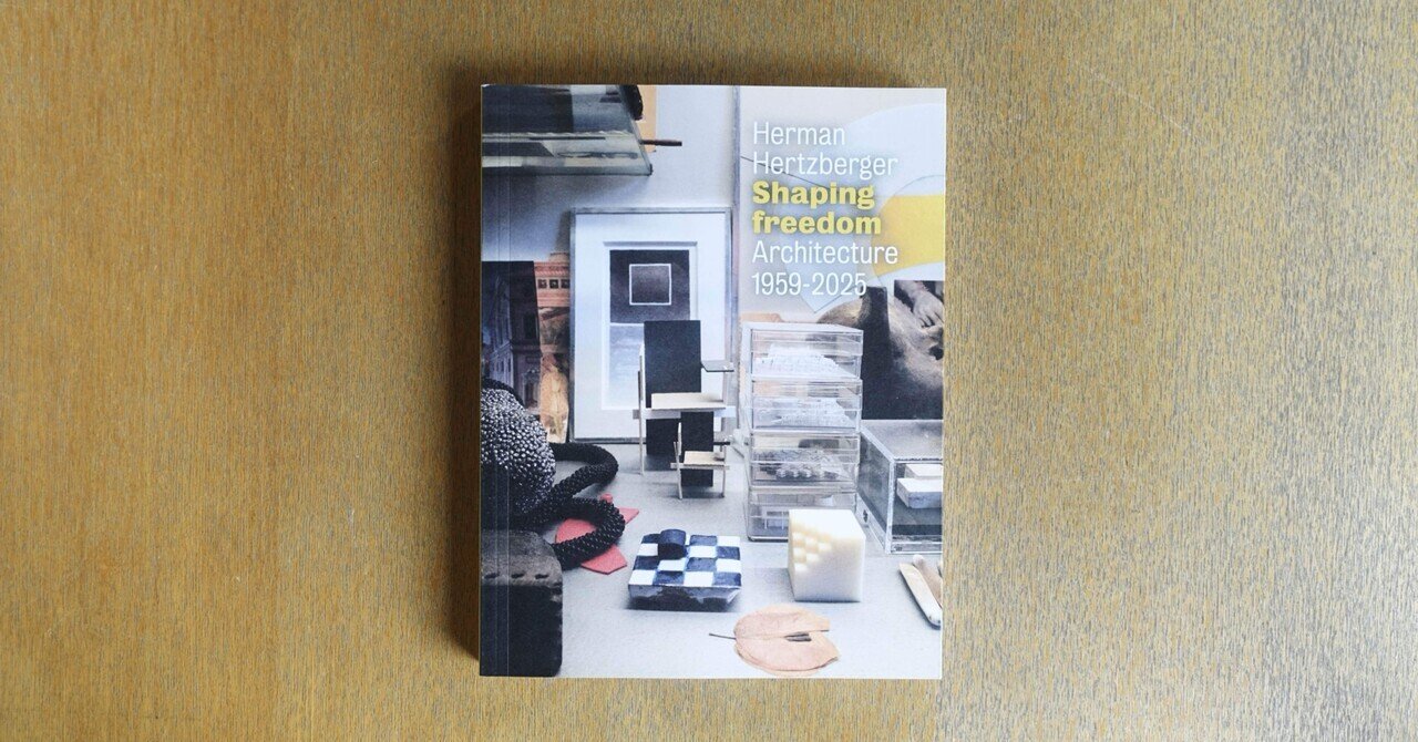 KNZWARCH 　建築家 ヘルマン・ヘルツベルハー　スケッチ集　洋書 ヘルマン・ヘルツベルハー【Herman Hertzberger Shaping Freedom