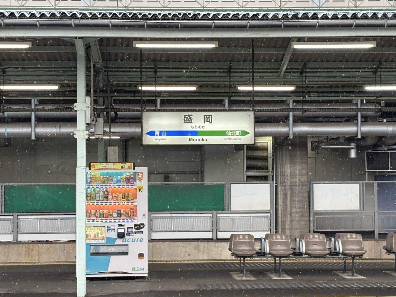 仙台から盛岡まで東北本線のみで行ってみた｜まいす