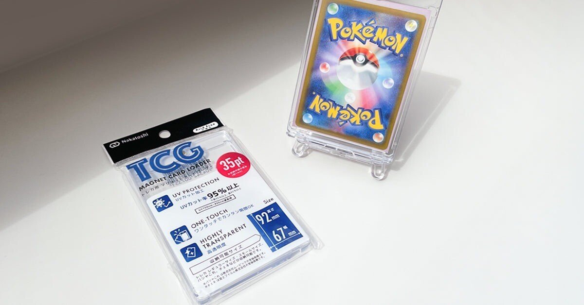 完全保存版】大切なカードを安全に美しく残す保管方法｜ポケカナビ