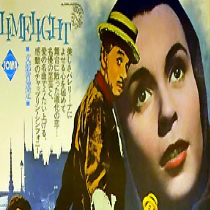 映画感想】チャップリンの「ライムライト」｜Mikio_Takaoka