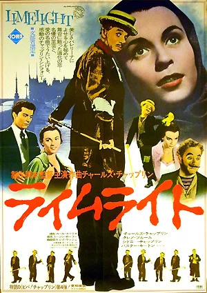 映画感想】チャップリンの「ライムライト」｜Mikio_Takaoka