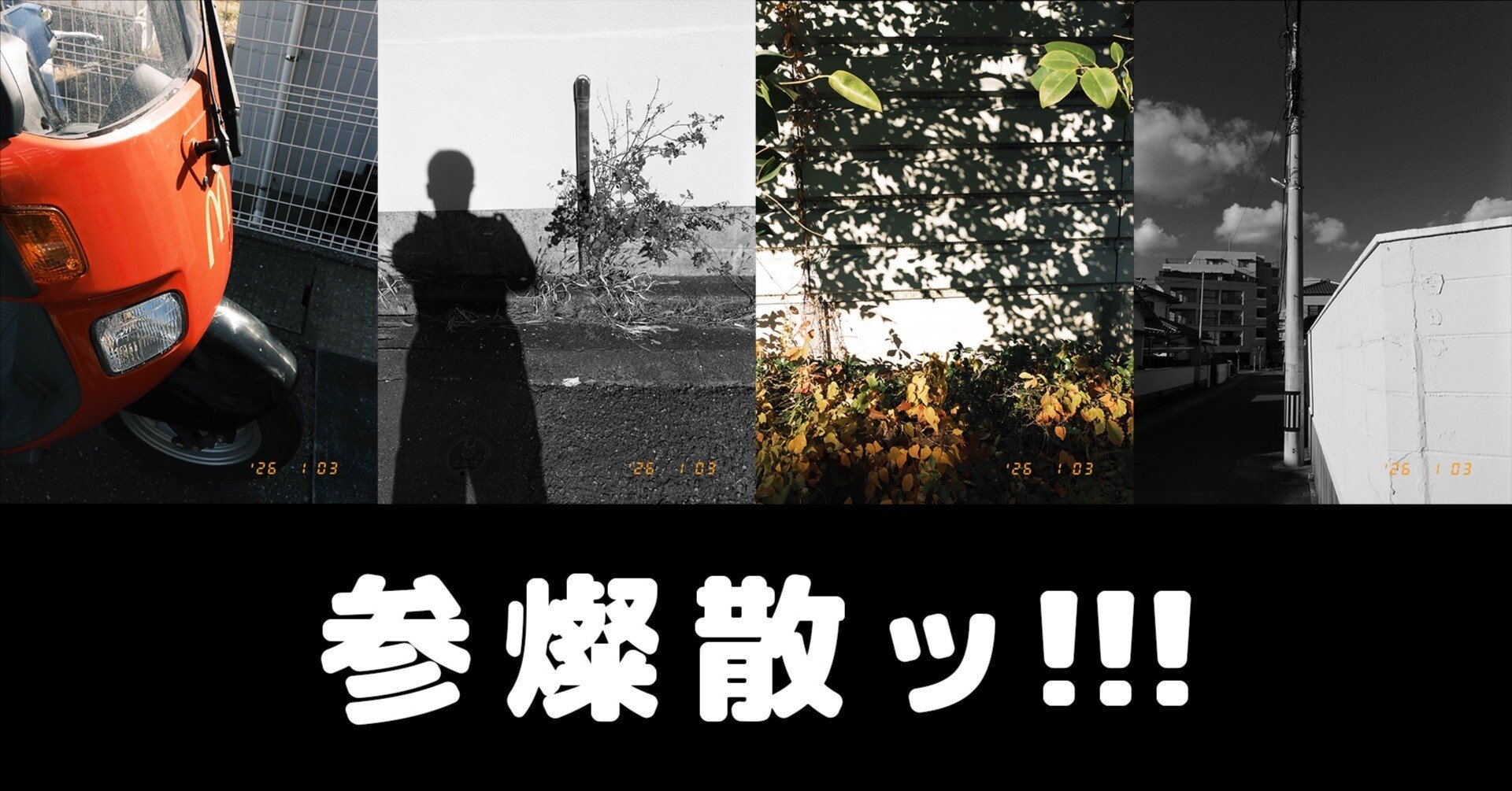 ※サンプル写真 日立 ZX350LCK-6 セパレート ロング マルチブーム解体仕様 | 中古