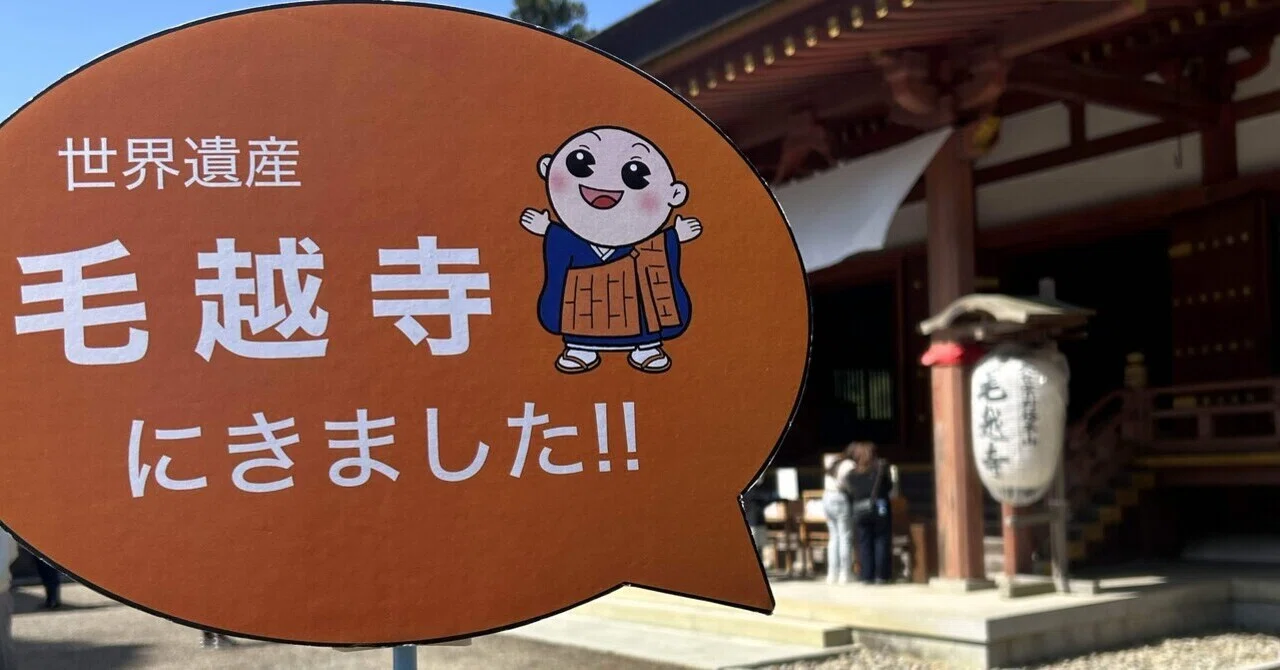 春の藤原まつり|源義経東下り行列攻略｜橋本