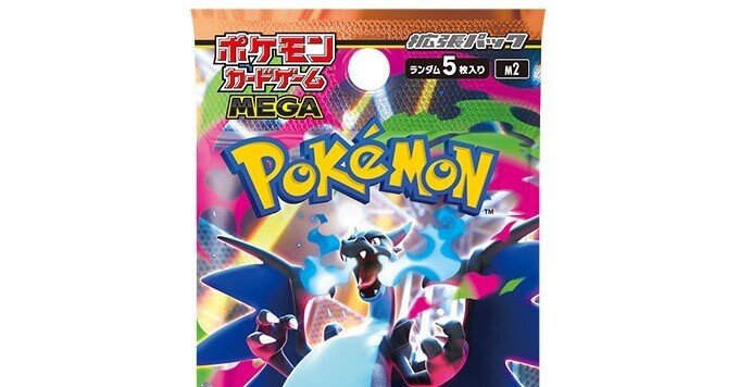 完全保存版】ポケモンカードのパックの開け方マナーと基礎知識まとめ