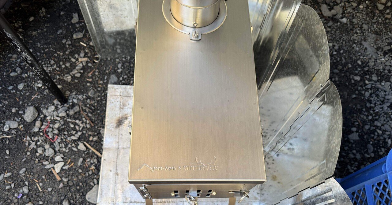 はりねずみのトホキャン旅『テンマクデザイン フォールディングチタン