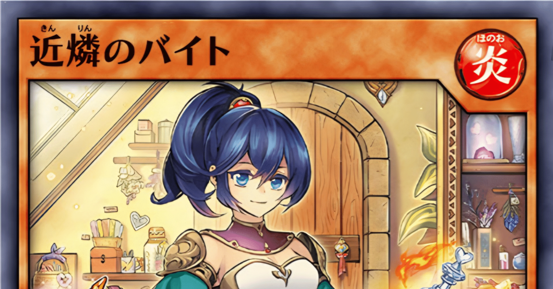 叩き台提供シリーズ】スパークハーツ【ORR火の粉が欲しいです