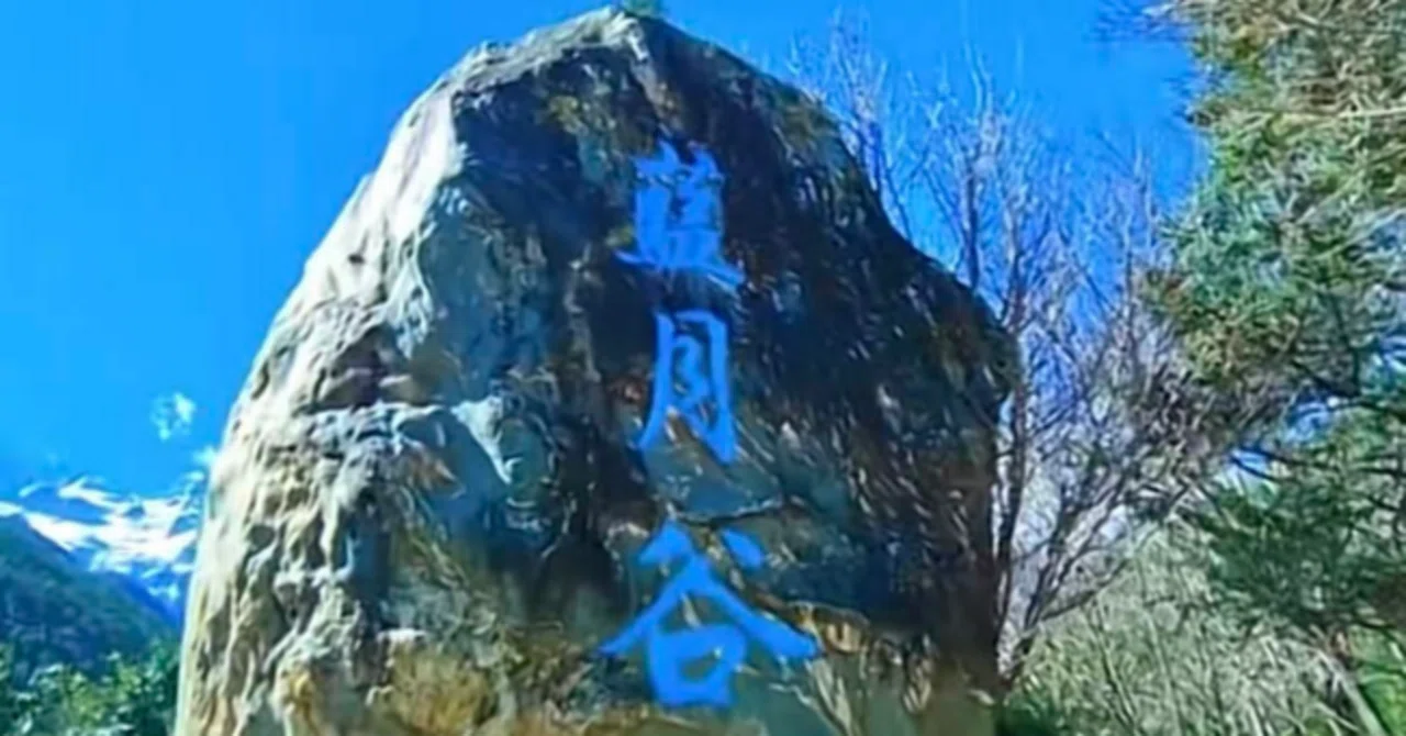 Sky❗️〜毎日1回空を見上げよう！@麗江③『藍月谷』｜アオムシン(中国 
