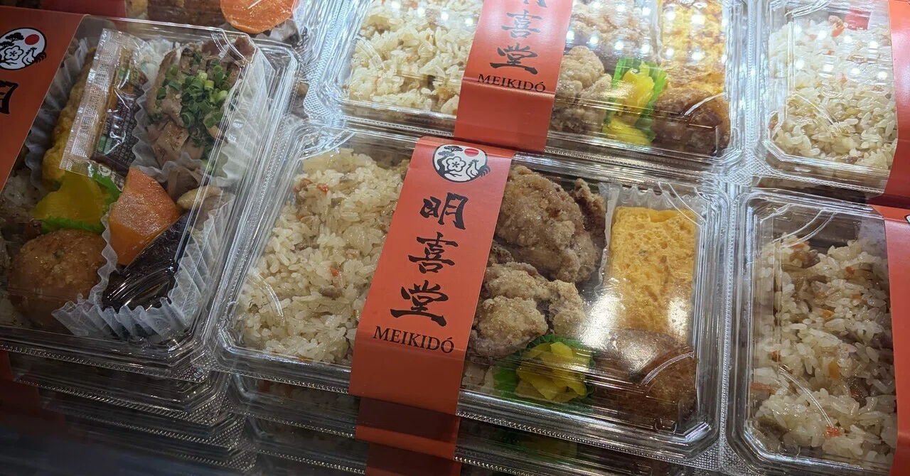 Meikido's Kashiwa-meshi Bento (Large)｜ij