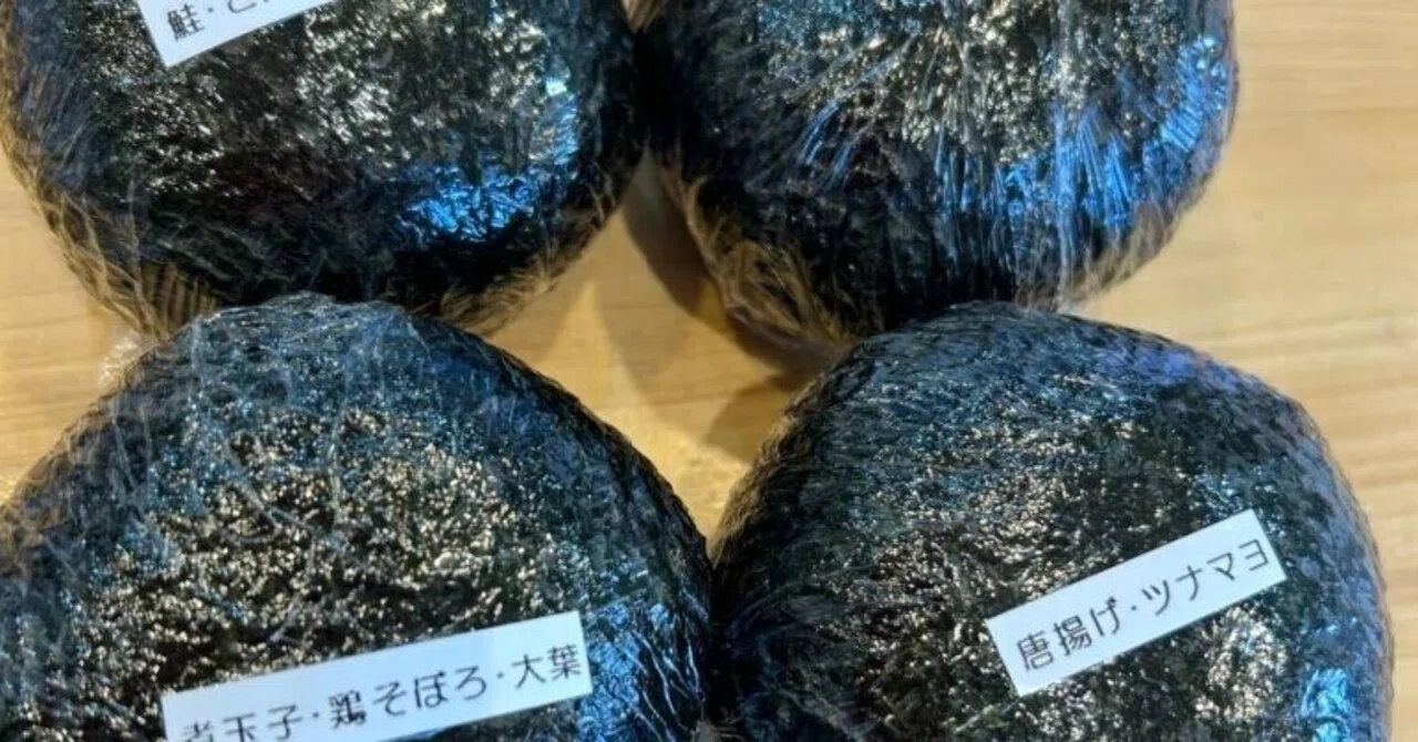 可児市　おにぎり家あさちゃん｜可児設備：可児人(かにんちゅう)グルメの画像