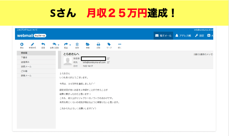 スクリーンショット 2020-04-28 11.18.38