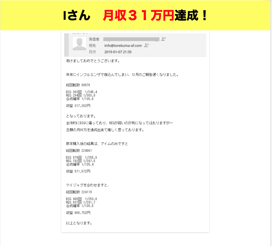 スクリーンショット 2020-04-28 11.19.08