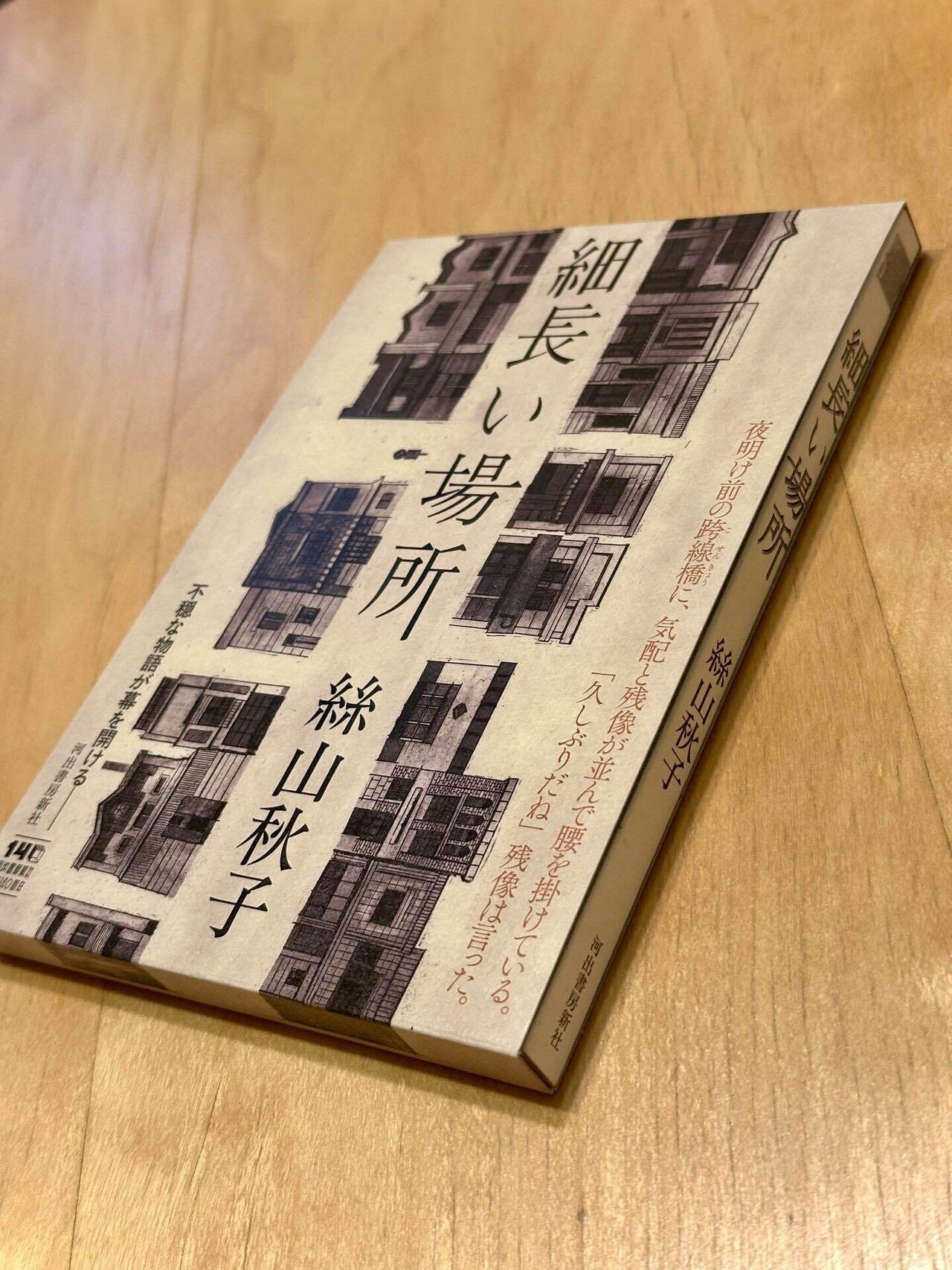 ホーム社 MANGA BUNGO　10冊　太宰治　夏目漱石　坂口安吾　武者小路 ホーム社 MANGA BUNGO 10冊 太宰治 夏目漱石 坂口安吾 武者小路 【公式
