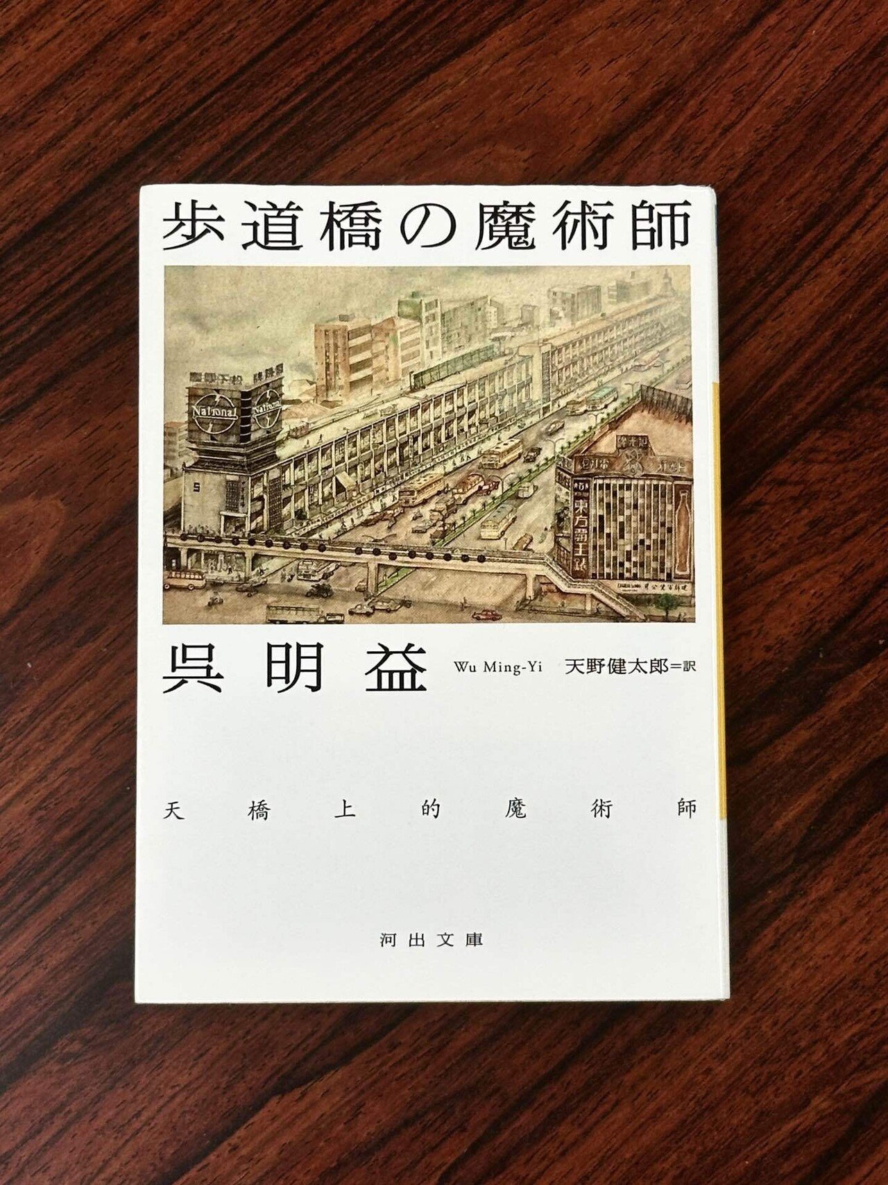 25年、読んで良かった「この10冊」｜shiro