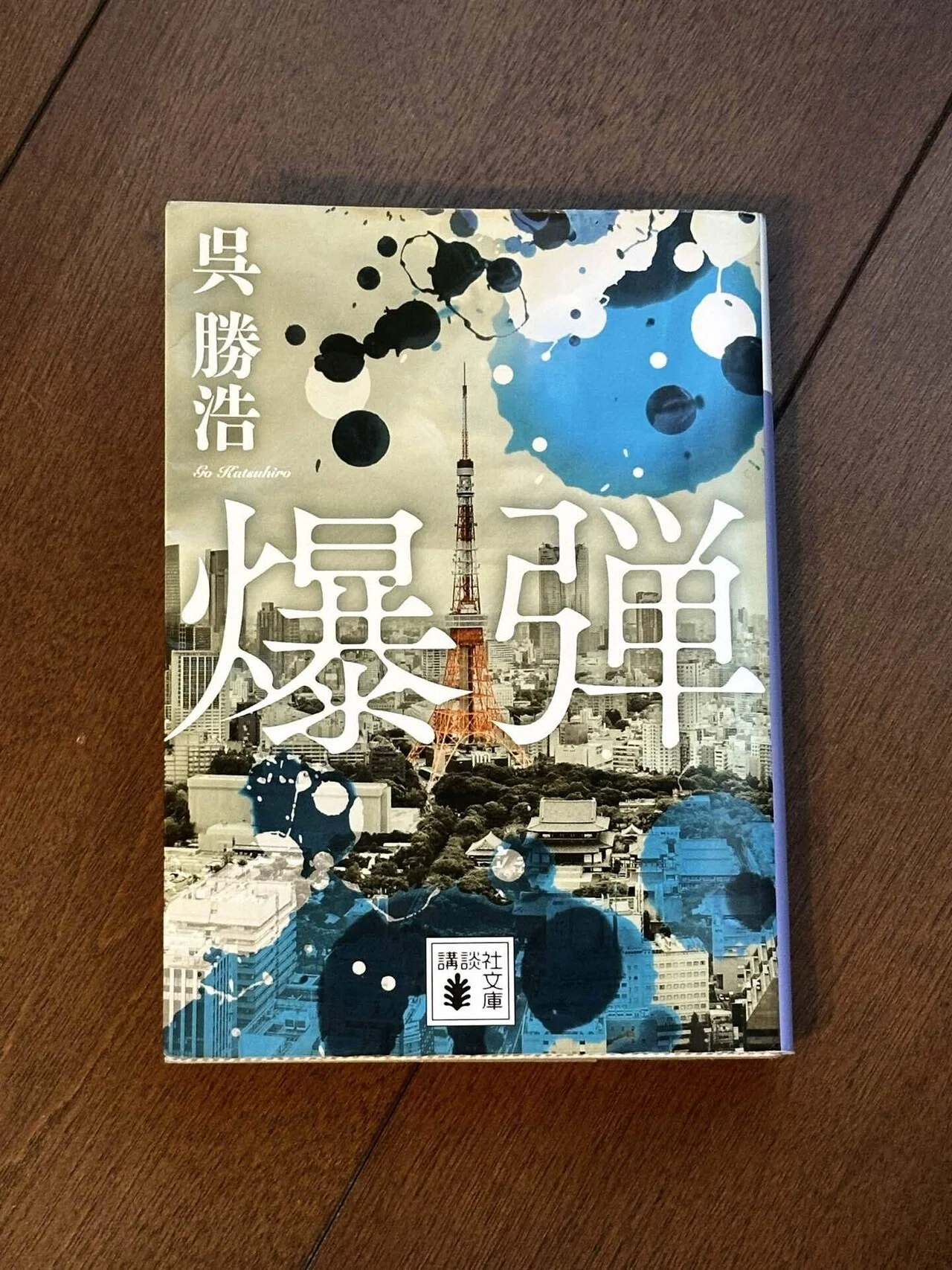 25年、読んで良かった「この10冊」｜shiro
