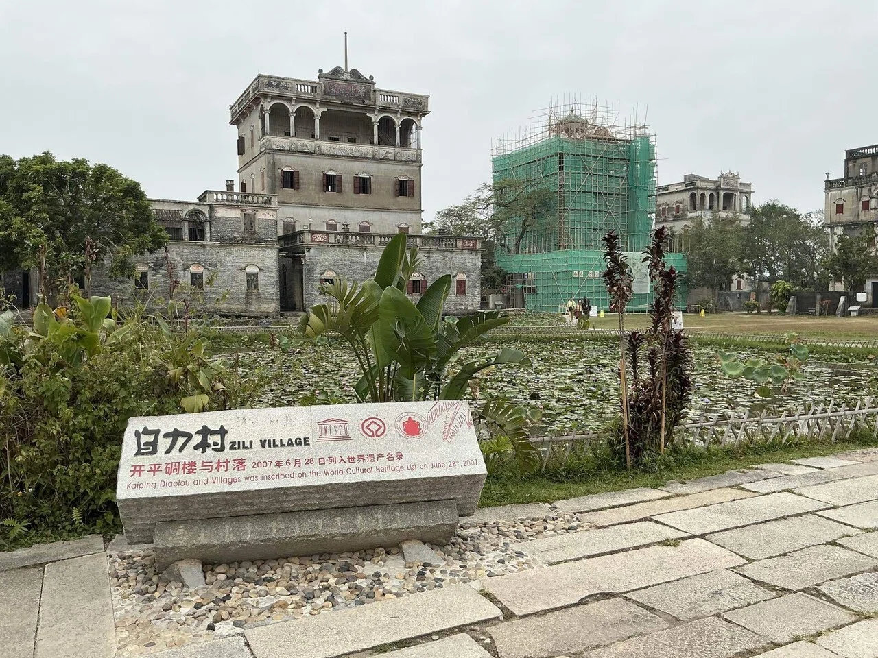 旅行記】「帰れない覚悟」が生んだ建築｜開平の望楼と華僑の歴史