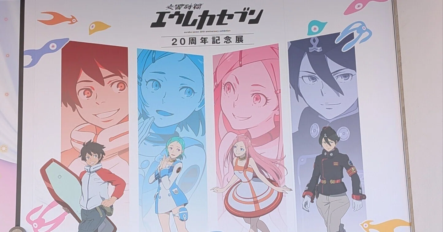 交響詩篇エウレカセブン20周年記念展|イヌゾ 交響詩篇エウレカセブン20周年記念展|イヌゾ