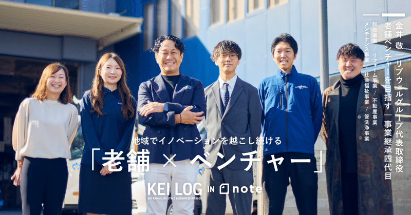 2026年　謹賀新年　年頭のご挨拶