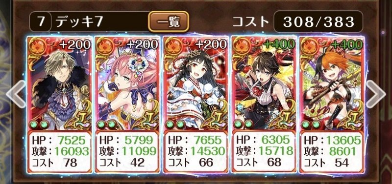 黒猫のウィズ 魔道杯 ぽっかみ あき 適当さん Note 黒猫のウィズ 魔道杯 ぽっかみ あき 適当さん Note