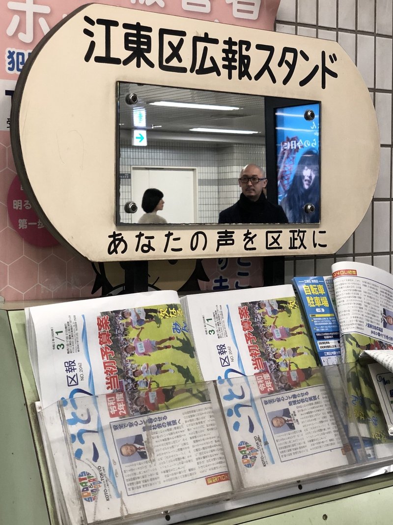 内装の手入れを始める Book Shop 無用之用 Note 内装の手入れを始める Book Shop 無用之用 Note
