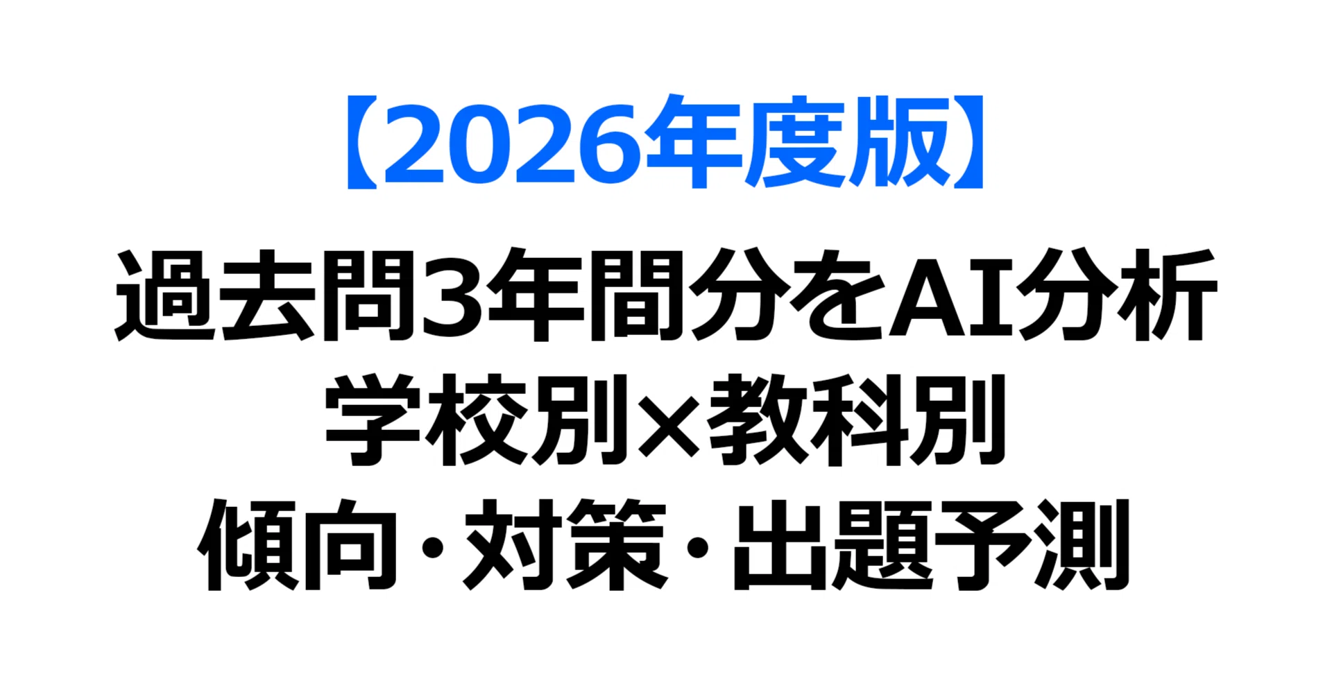 海城中学の実物入試問題2012～2026年の連続15年分 海城中学校2012年度算数入試問題4. 植木算応用 |プロ家庭教師集団