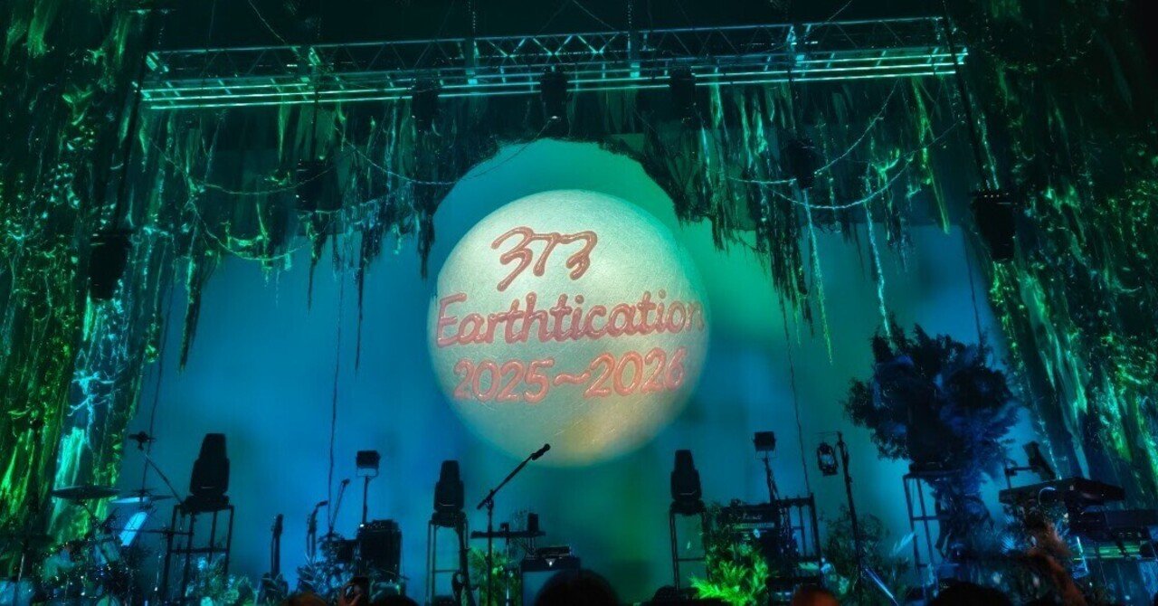 美波のLIVE「Earthtication2025-2026」Zepp Haneda レポート｜デューイ