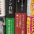 歴史的傑作 ブッカー賞受賞作 七つの殺人に関する簡潔な記録 マーロン ジェイムズ Hayakawa Books Magazines B