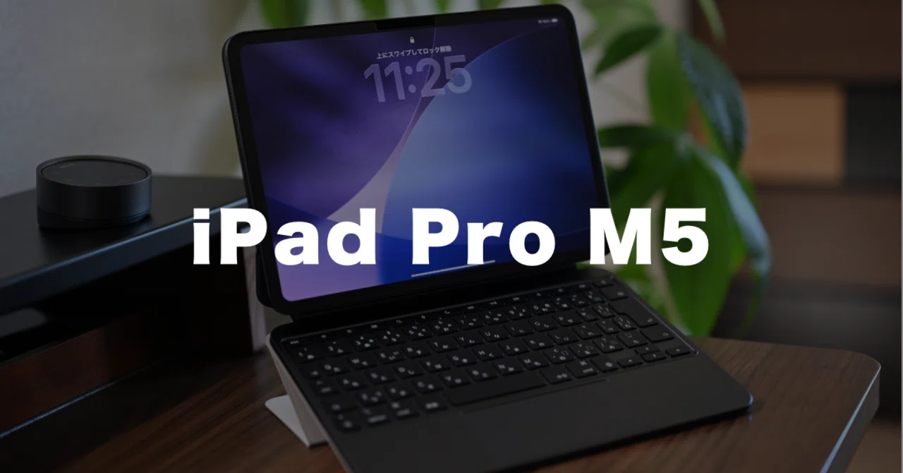 iPad Pro M1 512GB 純正 Keyboard Pencil