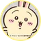 たまねぎ剣士