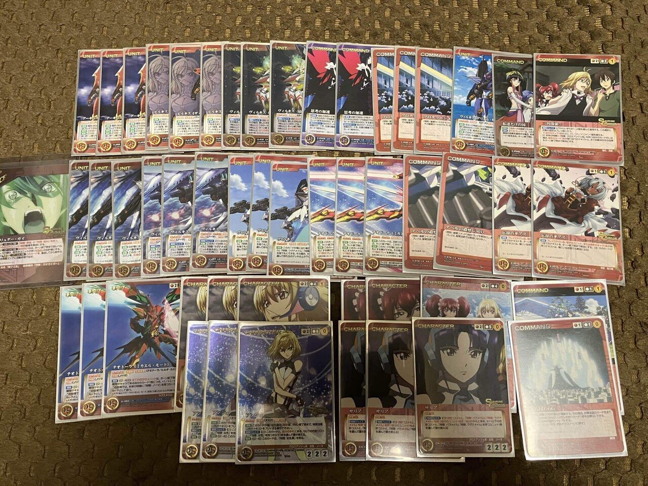 サンライズクルセイド】自己満デッキ集｜ヤマサキ