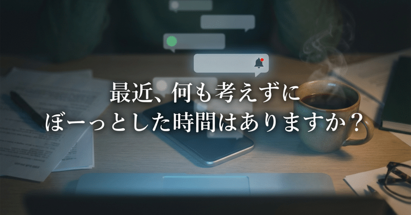 SUPで始める「何もしない」時間 | エナベース 心の隠れ家