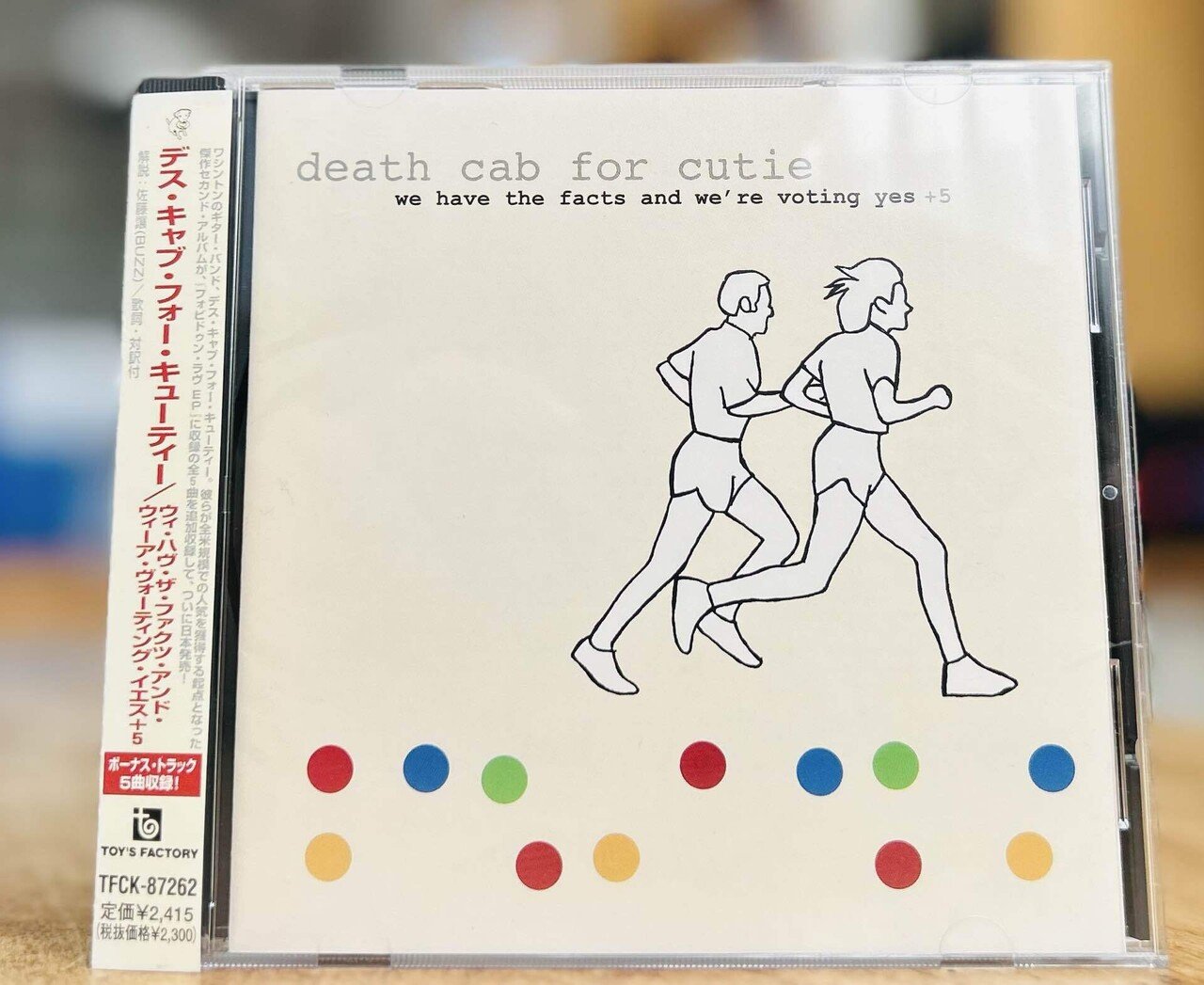 Death Cab For Cutie の全オリジナル・アルバムをフィジカルで聴く