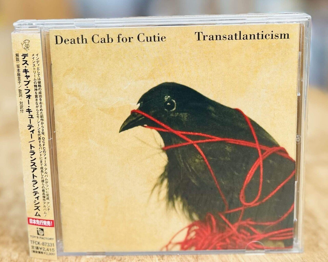 Death Cab For Cutie の全オリジナル・アルバムをフィジカルで聴く