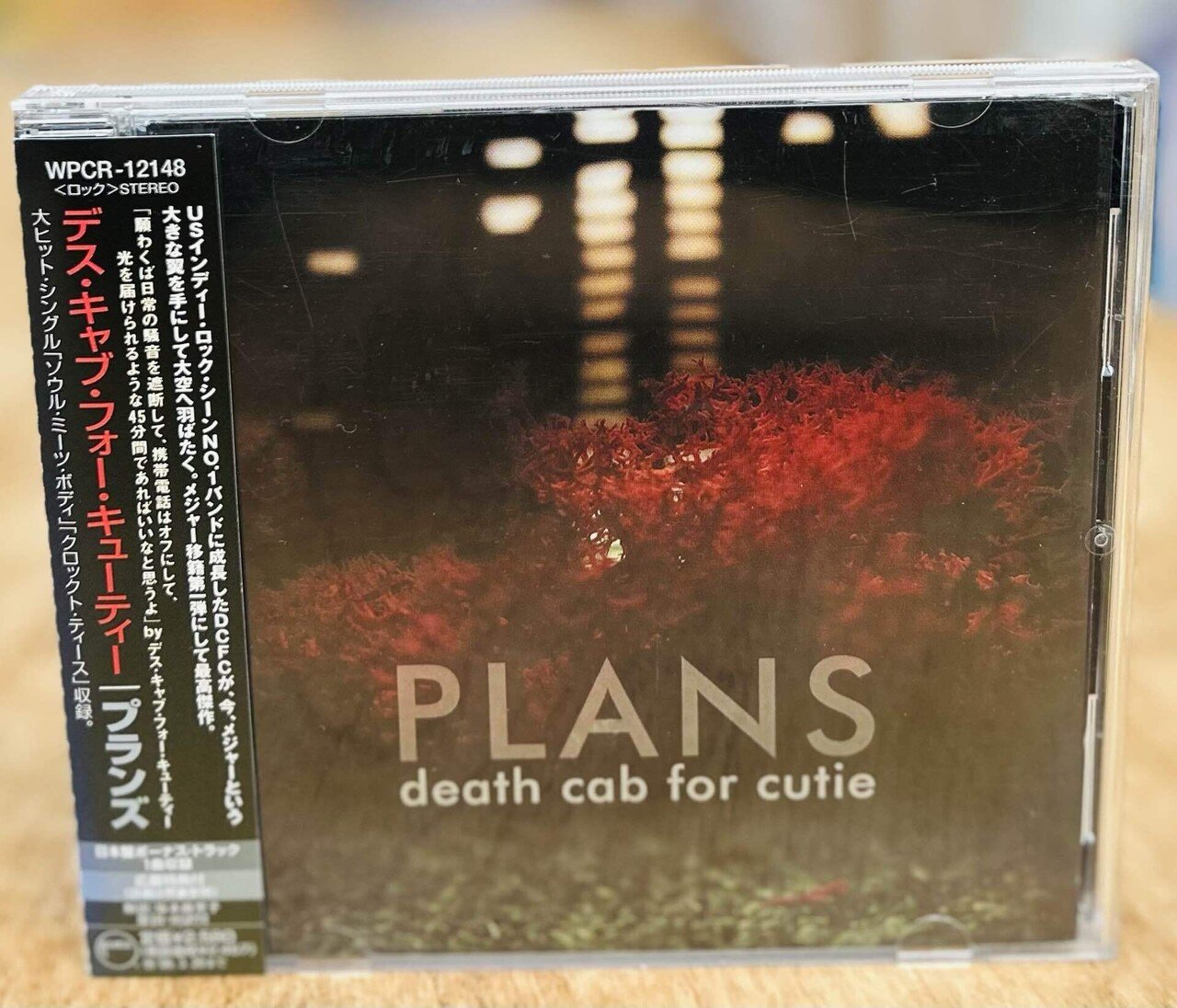Death Cab For Cutie の全オリジナル・アルバムをフィジカルで聴く