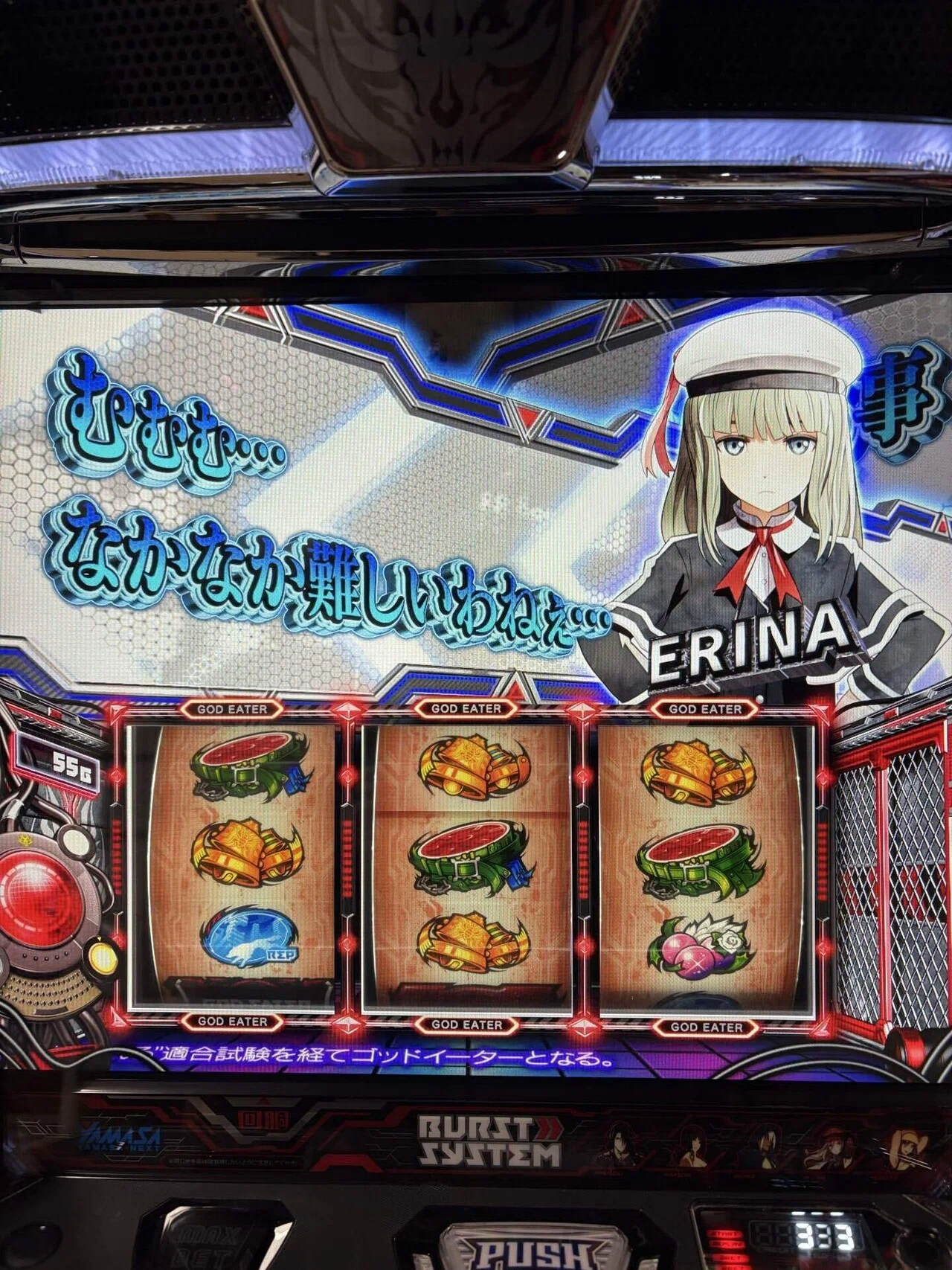 スマスロゴッドイーターリザレクション【設定4】 約10000G｜どぶ