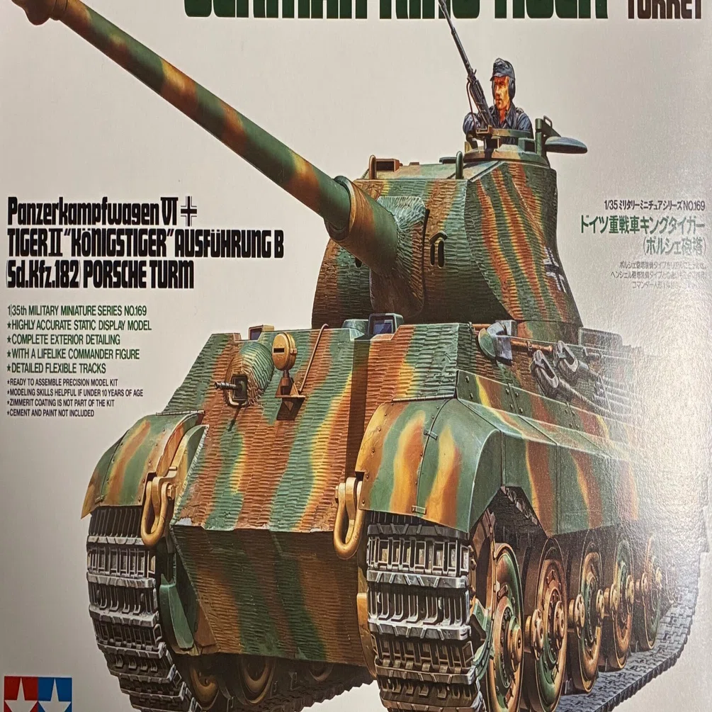 I1 プラモデル ドイツ重戦車 キングタイガー ポルシェ砲塔 1/16 作りかけ キングタイガー（ポルシェ砲塔）を作る。（その8）｜Koshichi