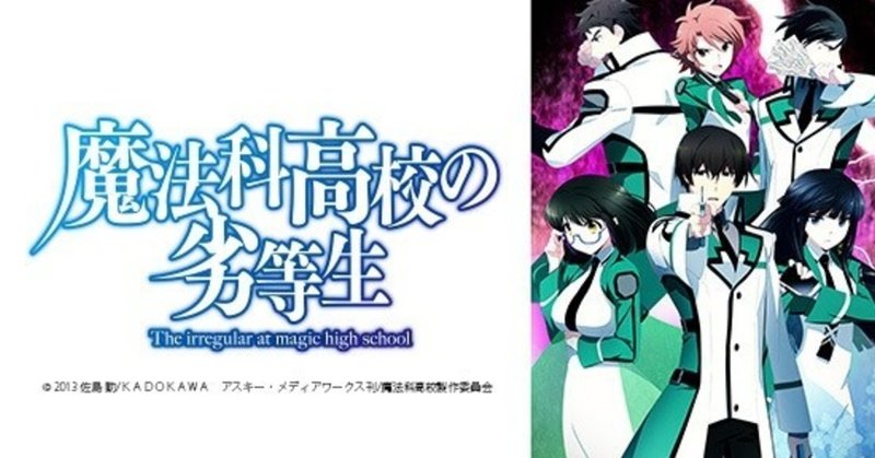 エンジニアが無双する話 おうち遊びの助 Note