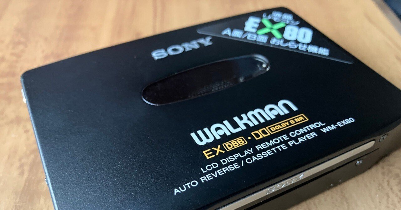 SONY WALKMAN WM-EX80（故障）｜Second Shack