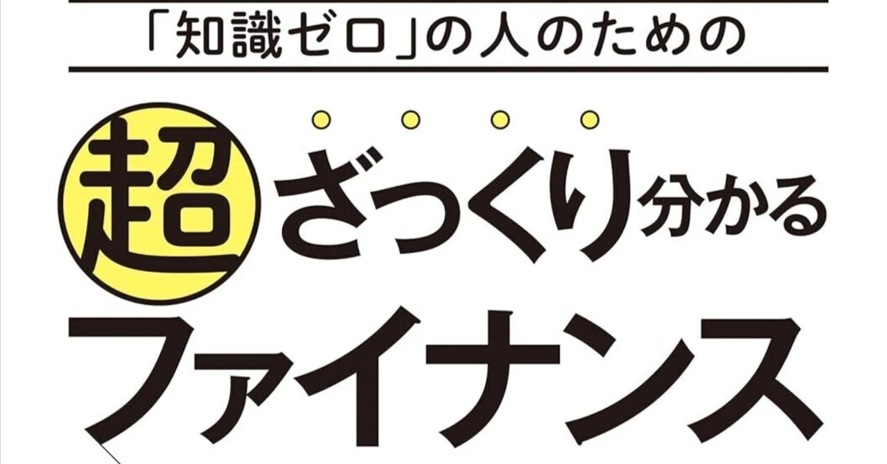 CFROIキャッシュフロー企業評価 (ファイナンス大系シリーズ) キャッシュフロー投資利益率（CFROI: Cash Flow Return on Investment