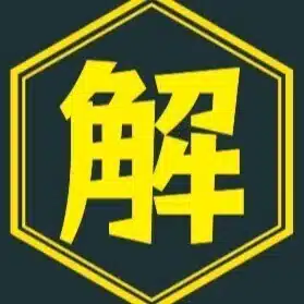教育システムの分解屋