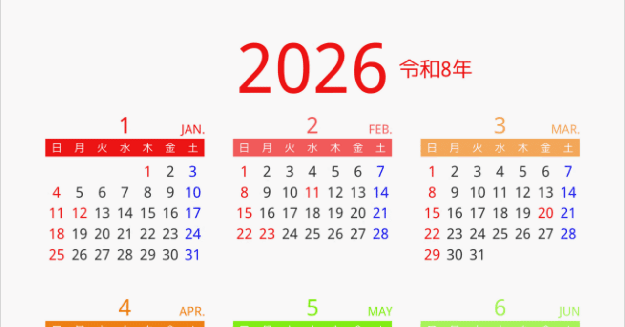 私の24時間円グラフ｜サラエ