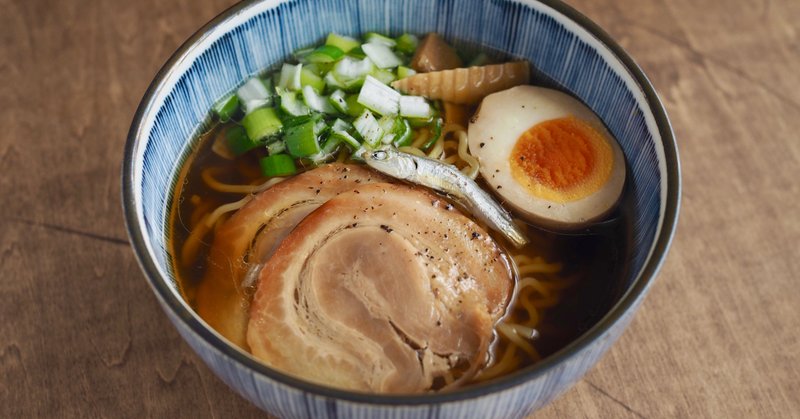 【レシピ】一番簡単な煮干しラーメン