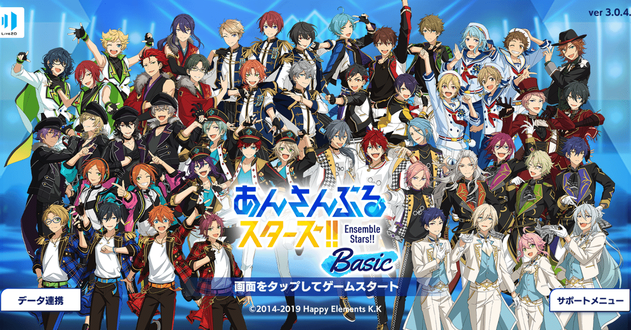 あんスタ5周年 かずき Note あんスタ5周年 かずき Note