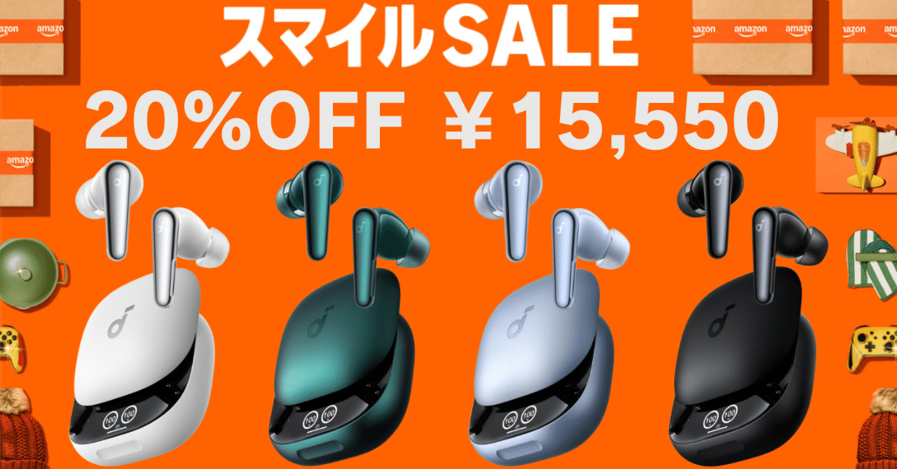 20%OFF】Anker Soundcore Liberty 4 Pro Amazon初売りスマイルSALE